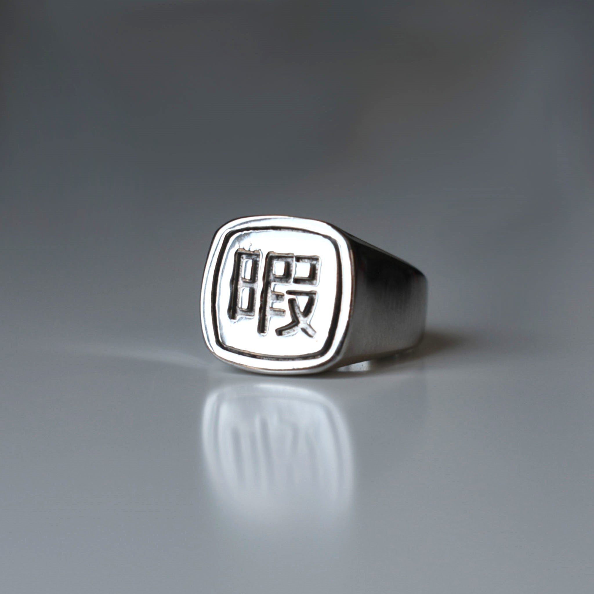 Square Signet Ring (Medium)｜四角形リング (中)