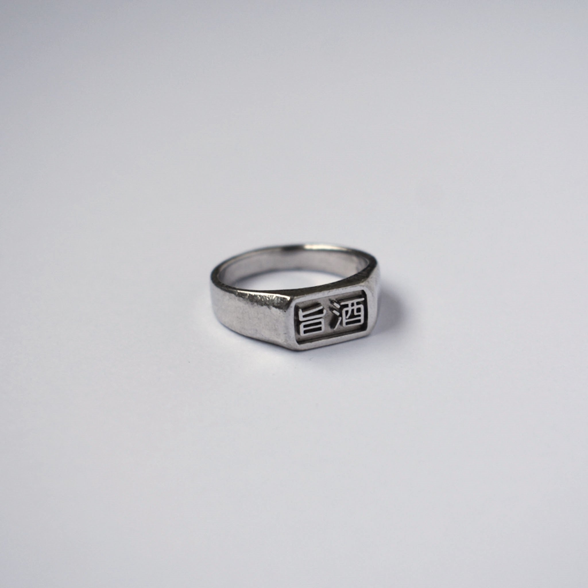 Octagon Signet Ring (Extra Small)｜八角形リング (極小)