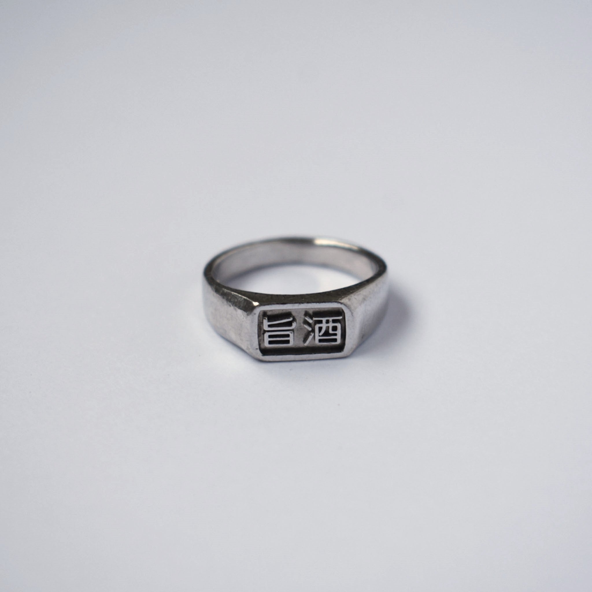 Octagon Signet Ring (Medium)