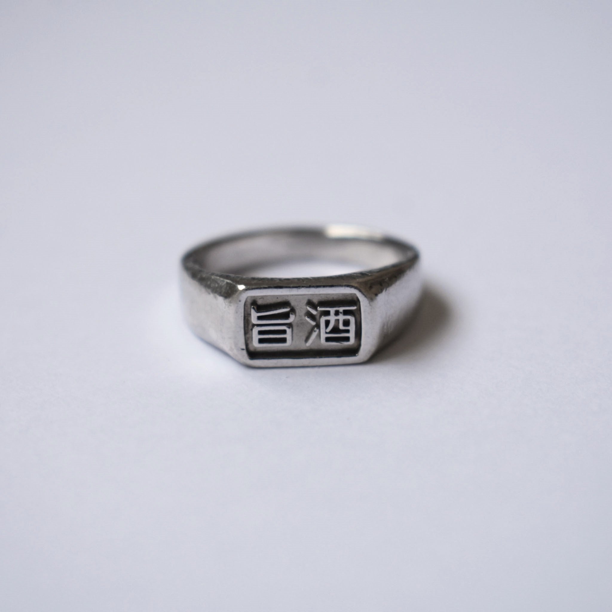 Octagon Signet Ring (Extra Small)｜八角形リング (極小)