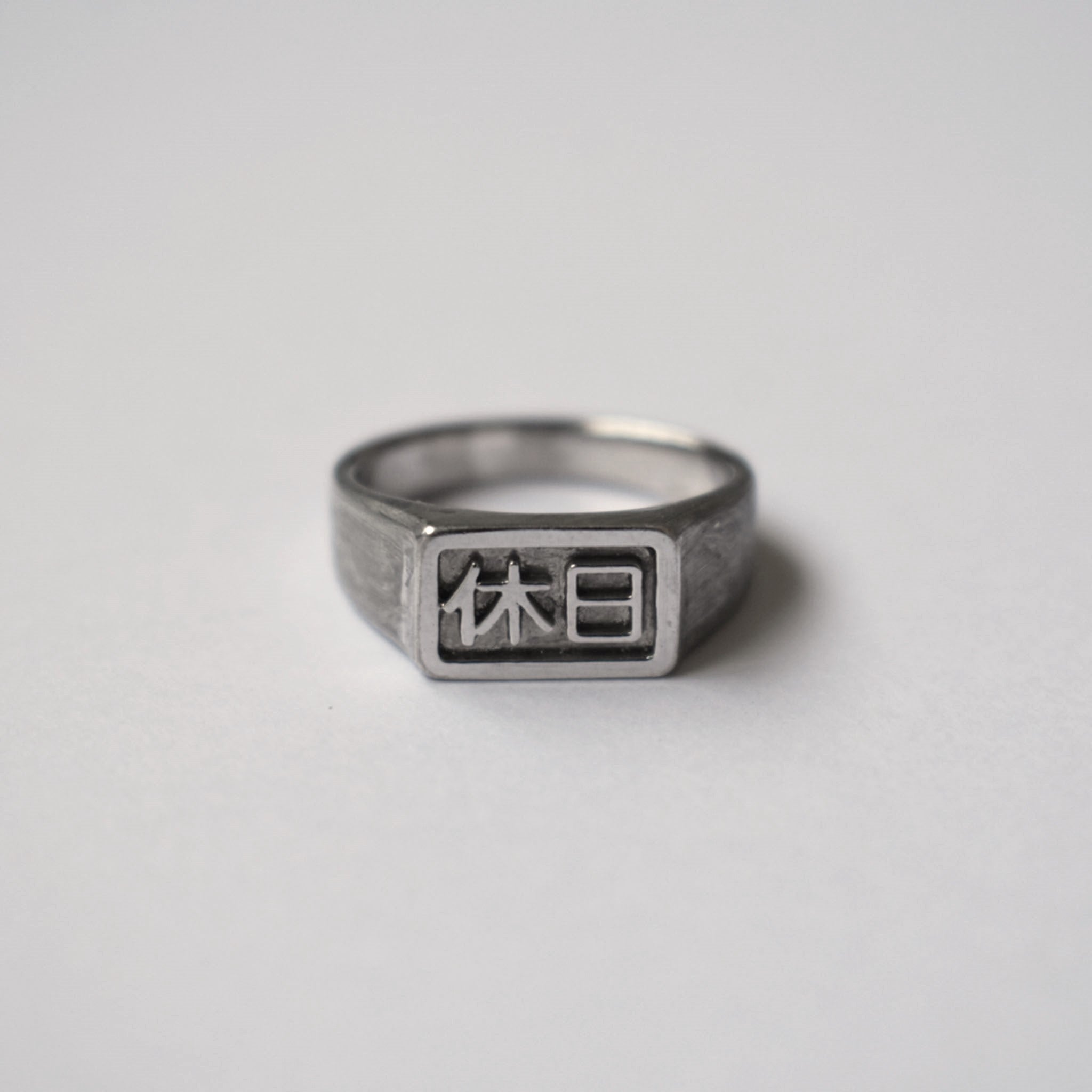 Rectangle Signet Ring (Small)