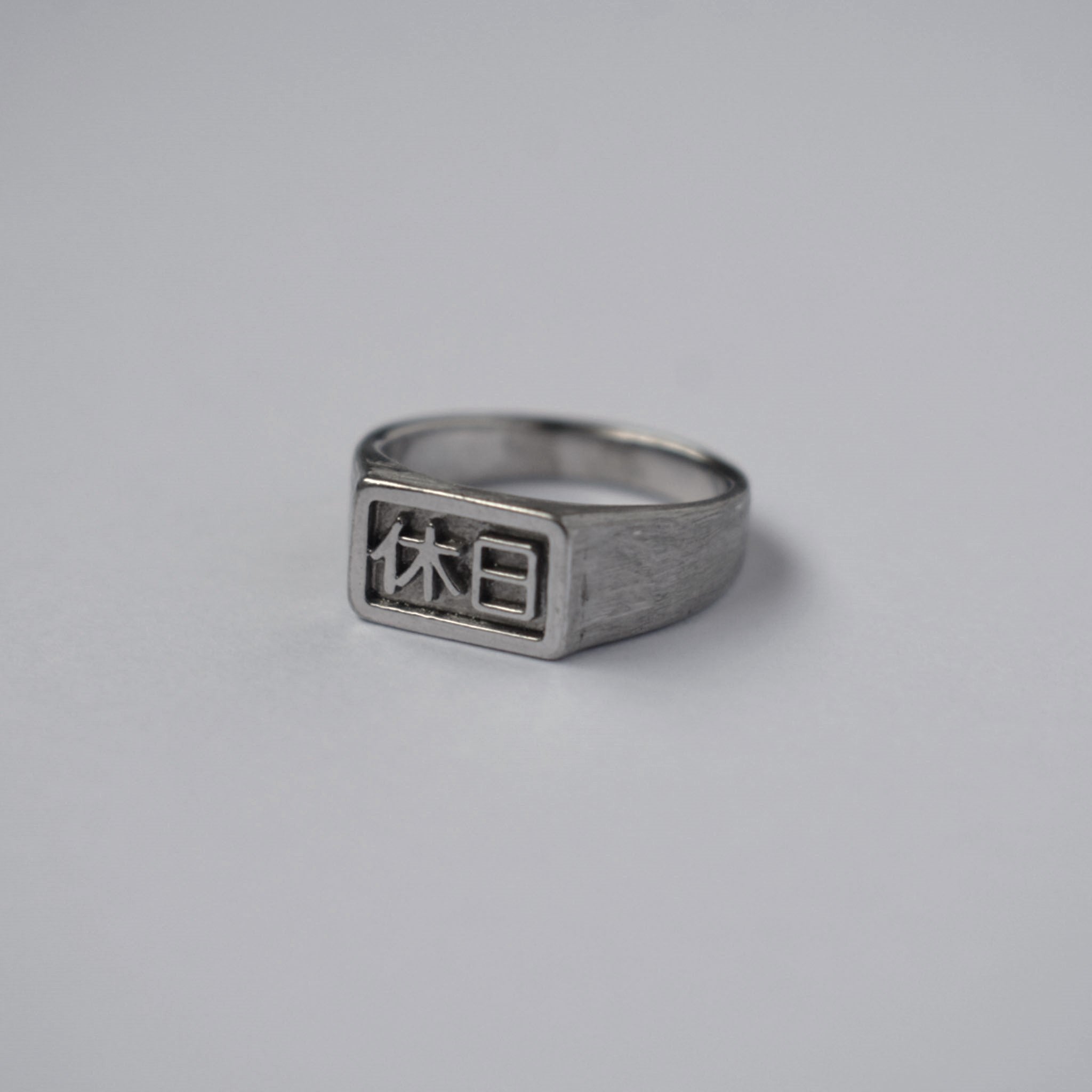 Rectangle Signet Ring (Small)