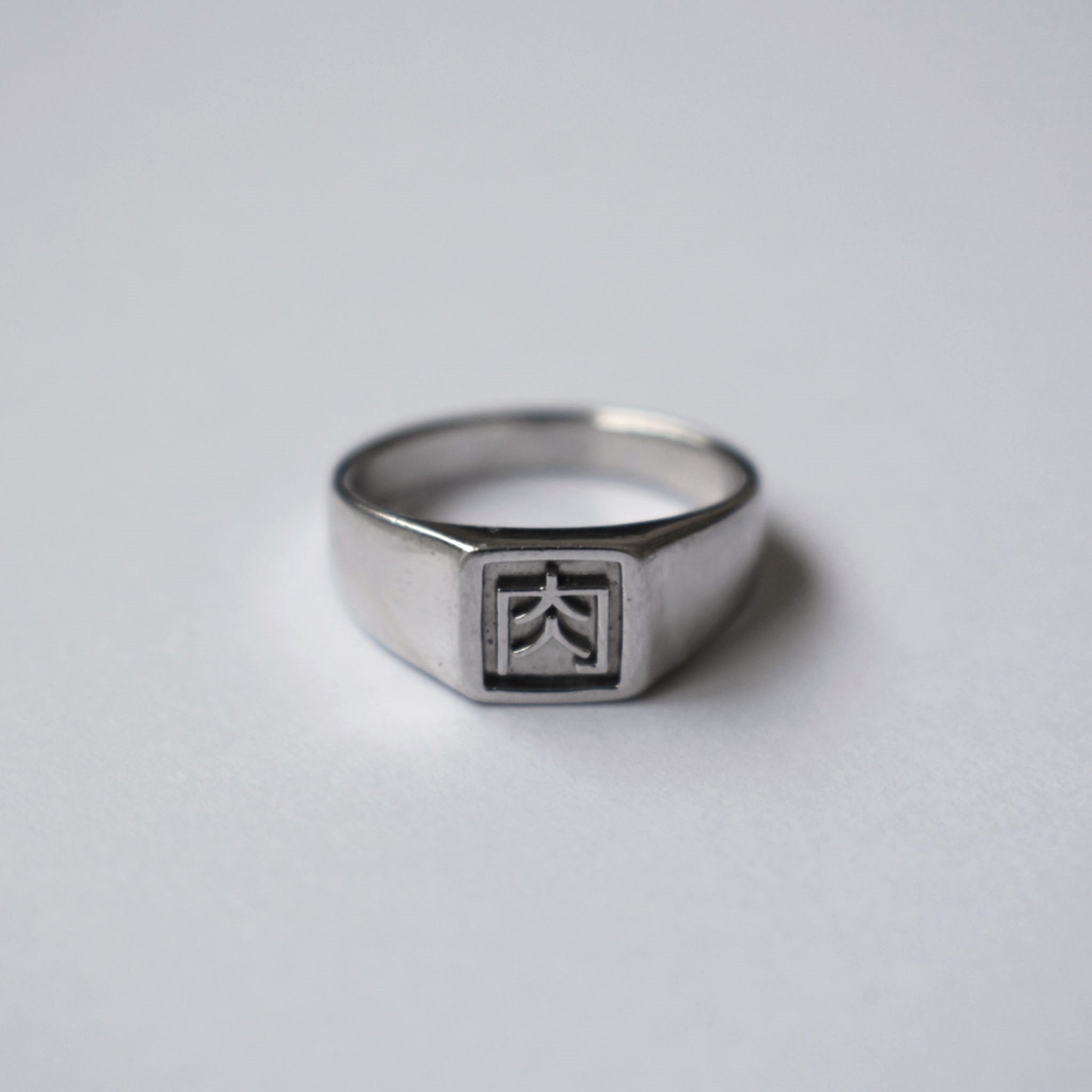 Square Signet Ring (Small)