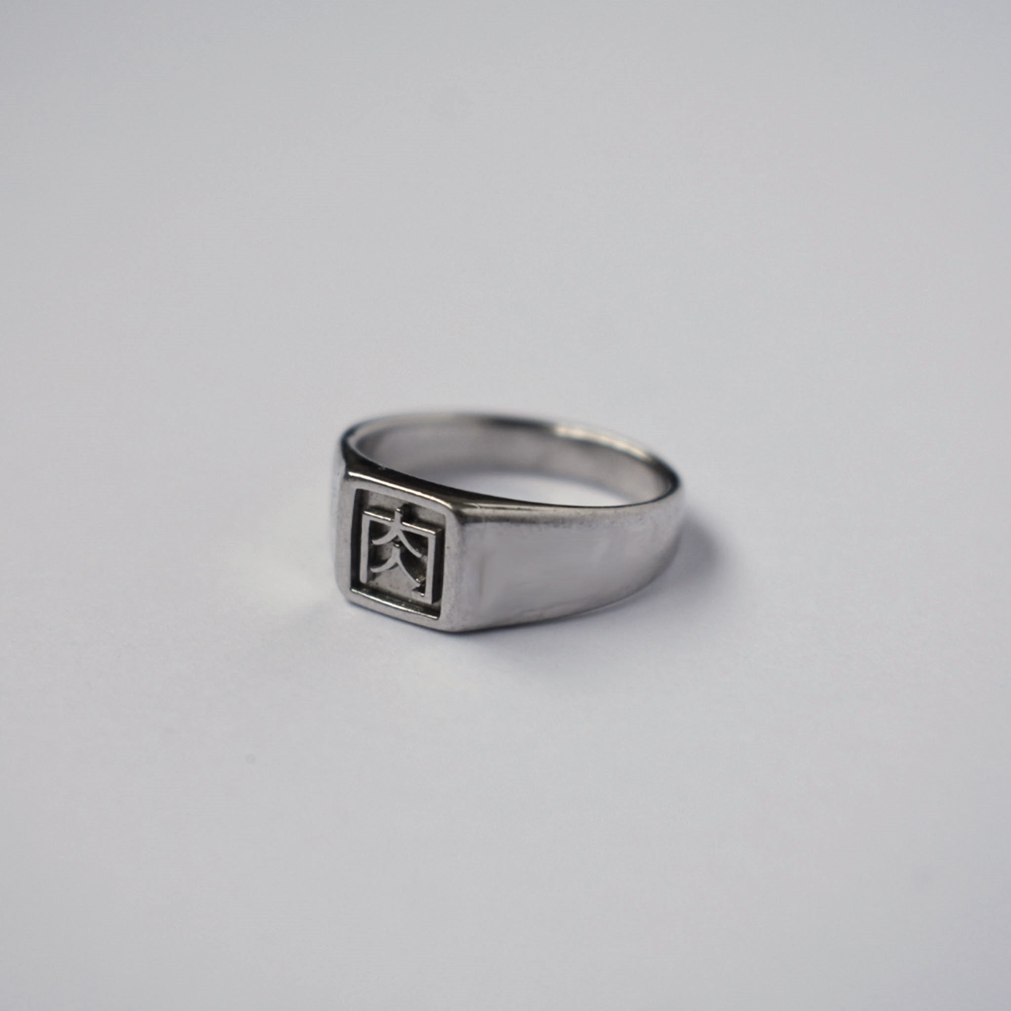 Square Signet Ring (Small)