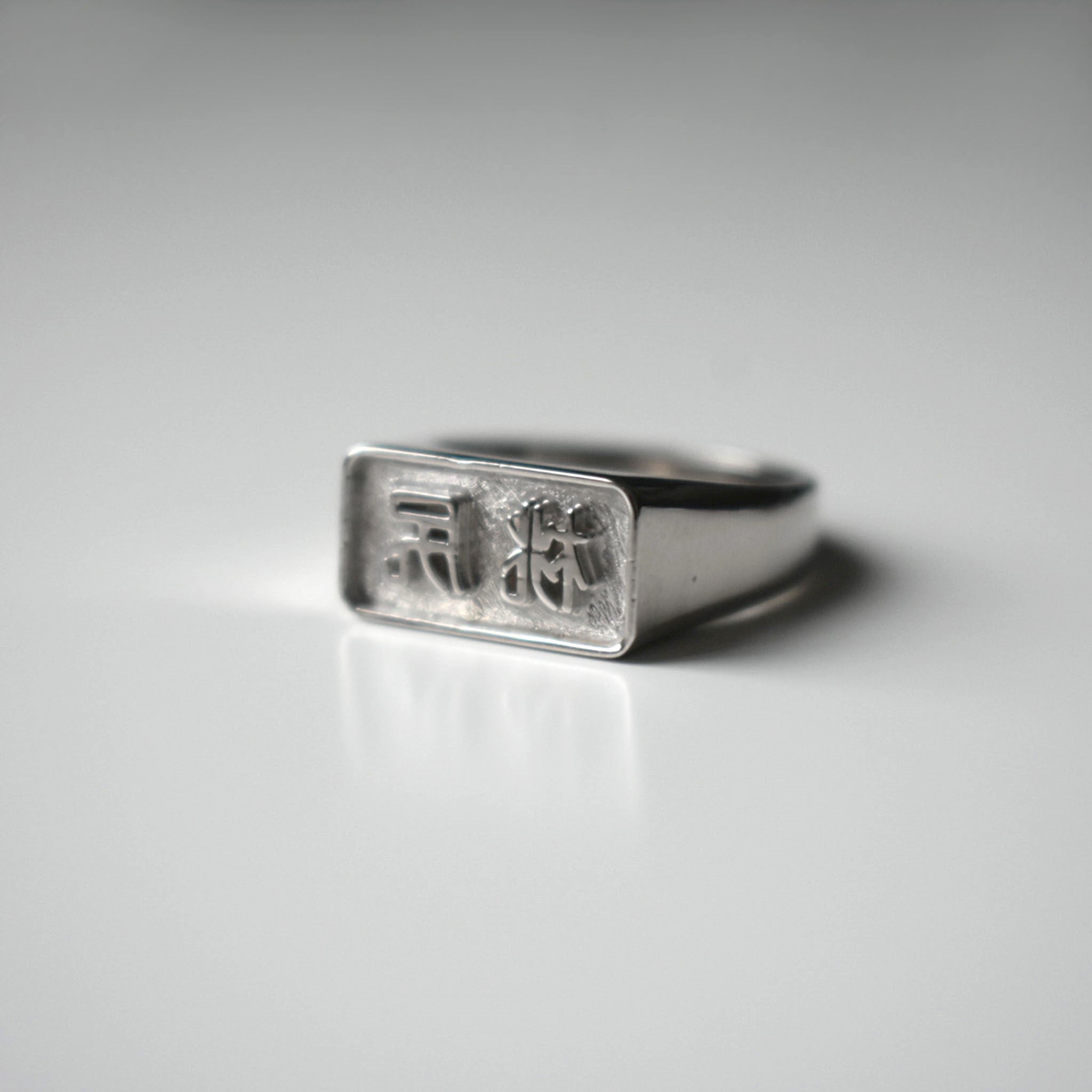 Rectangle Signet Ring (Small)