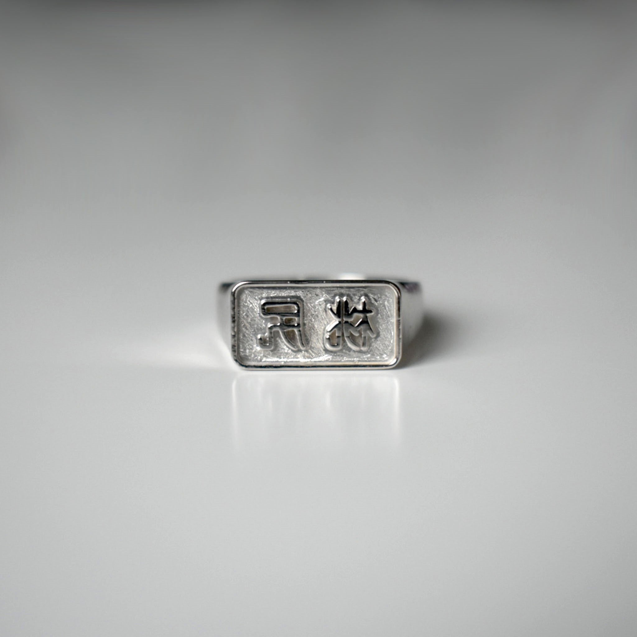 Rectangle Signet Ring (Small)｜長方形リング (小)