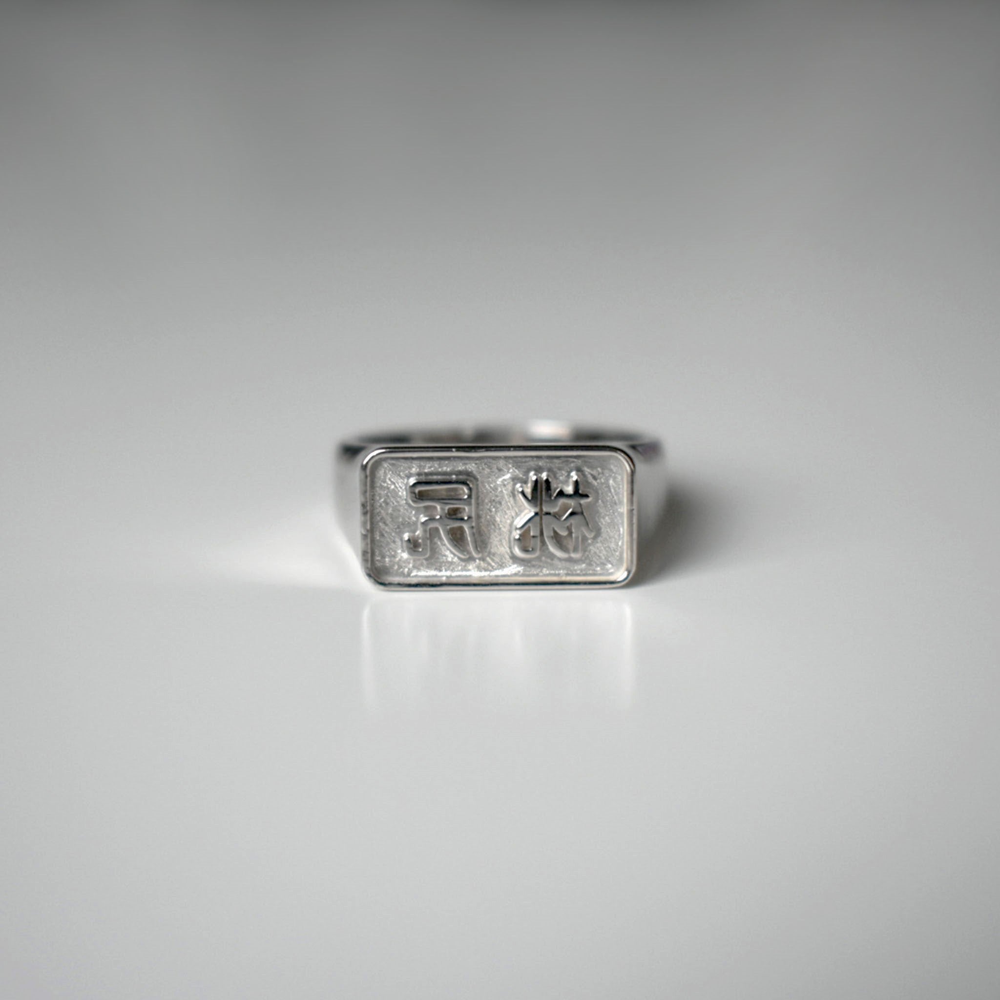 Rectangle Signet Ring (Small)