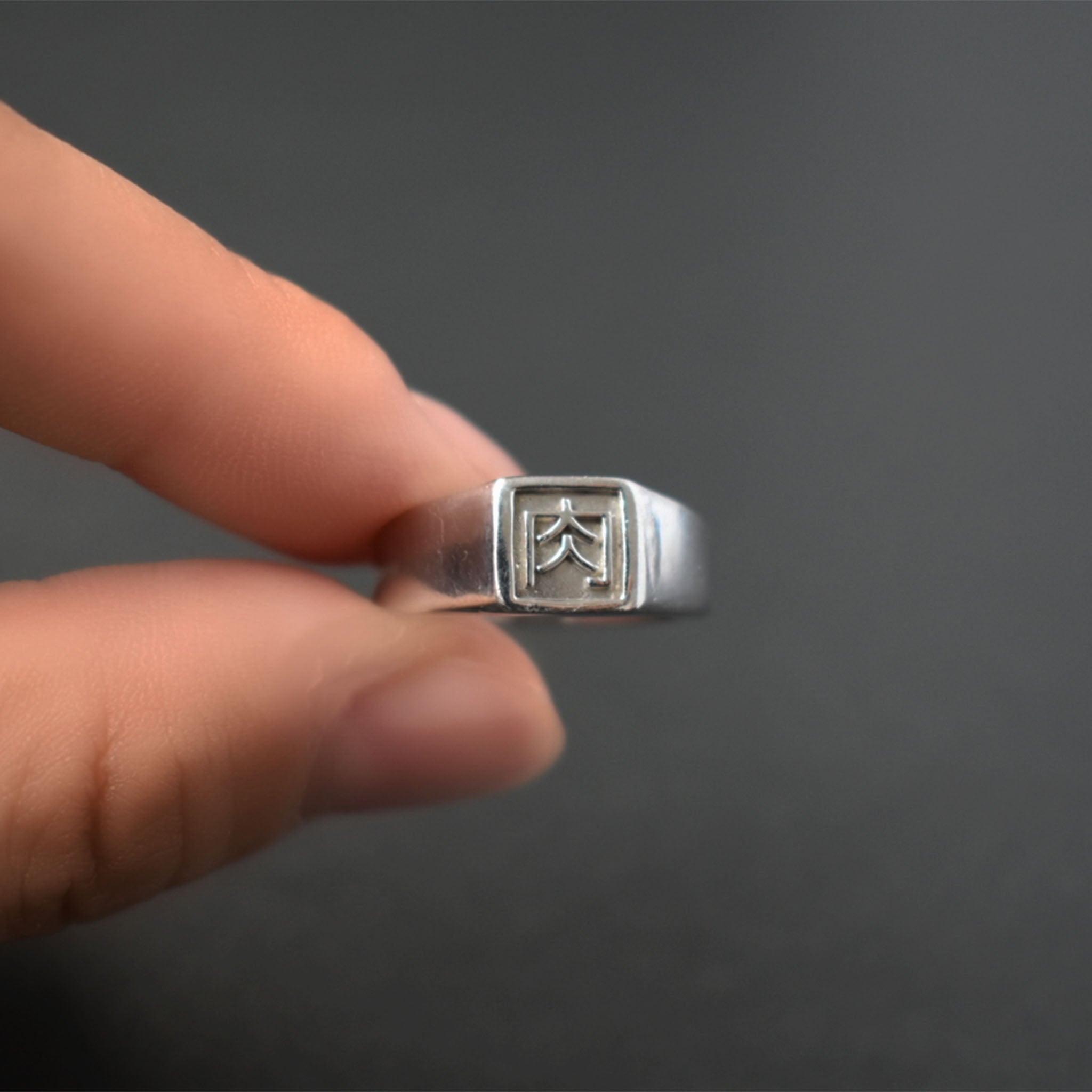 Square Signet Ring (Small)