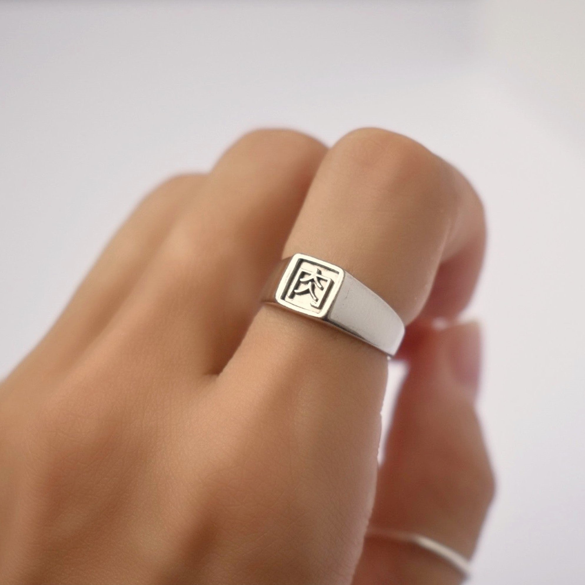 Square Signet Ring (Small)