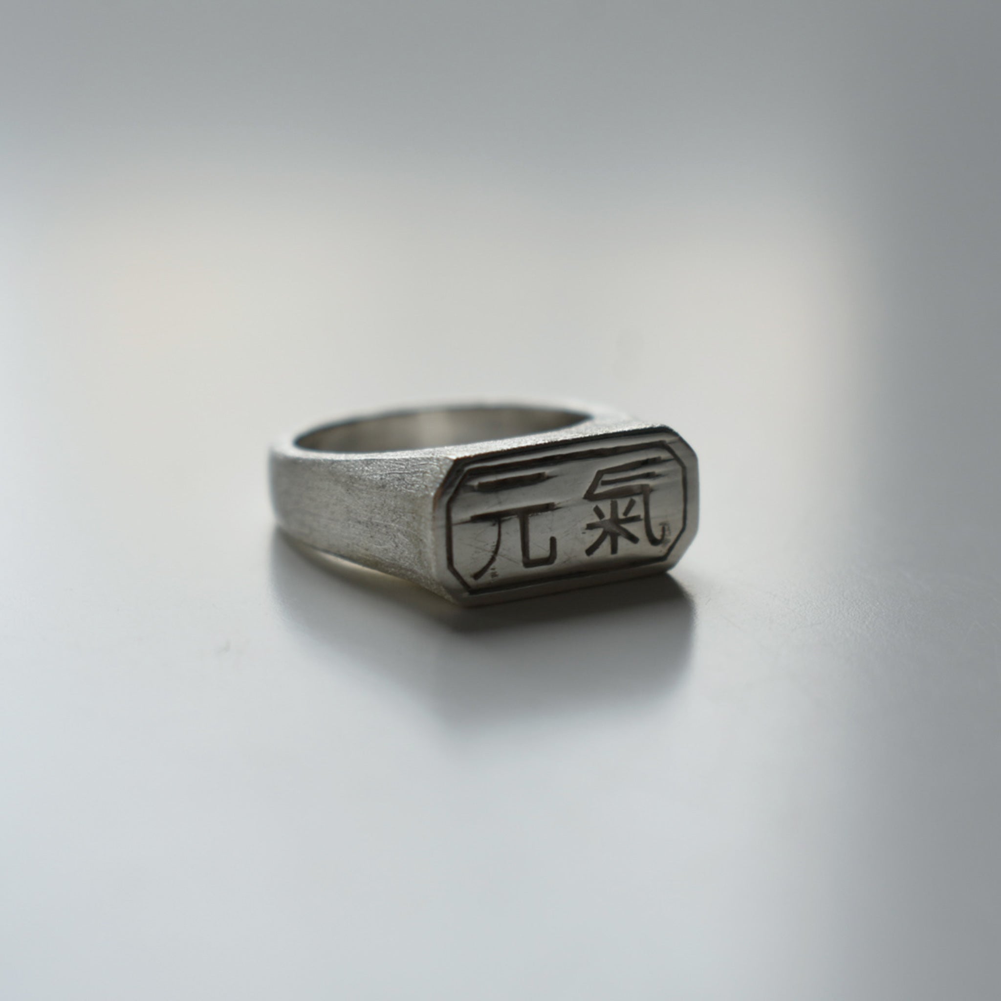 "Full of Energy" Octagon Signet Ring (Small)