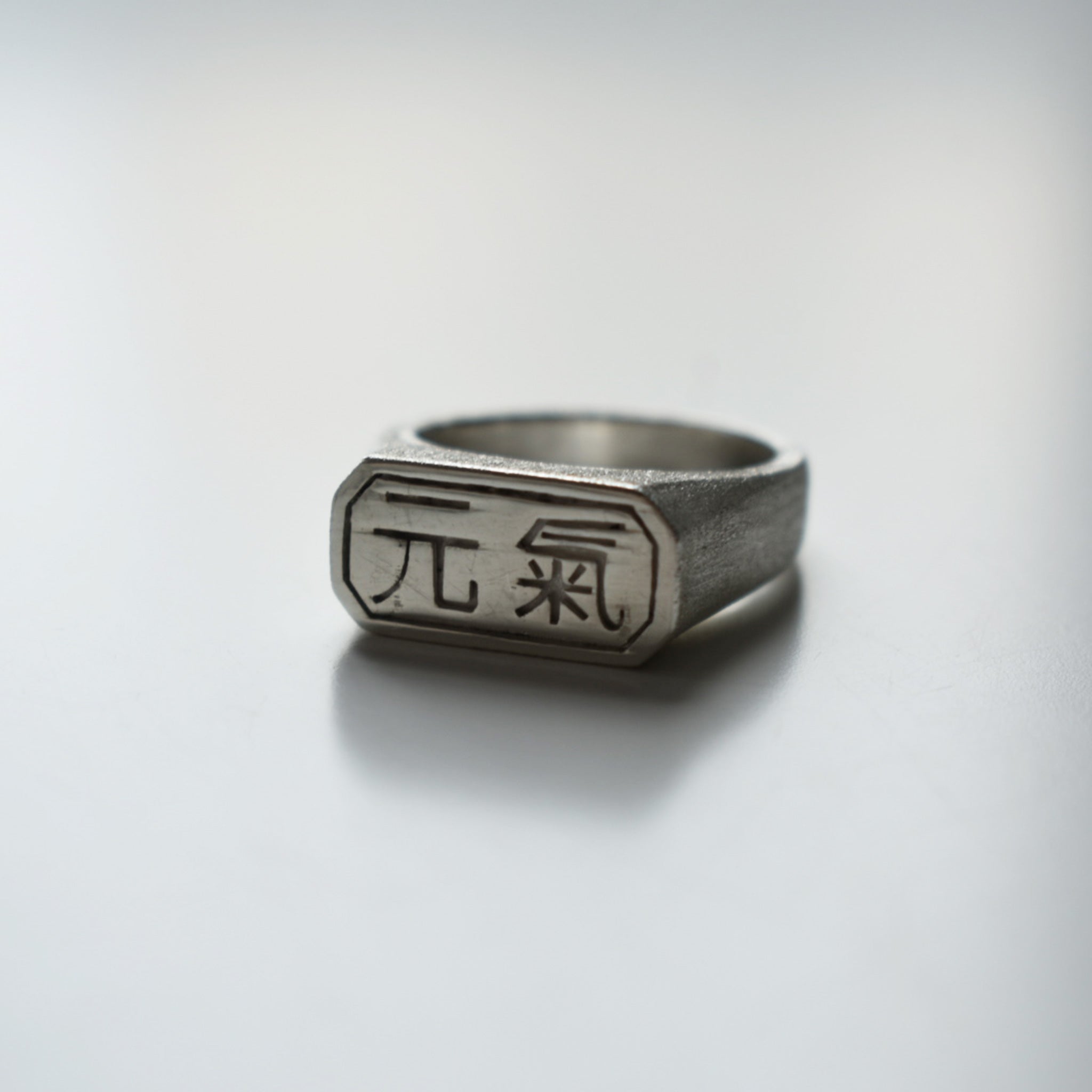 "Full of Energy" Octagon Signet Ring (Small)