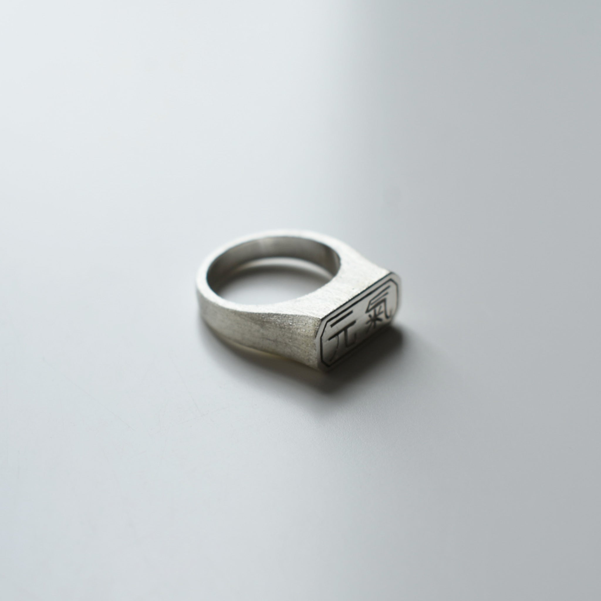 "Full of Energy" Octagon Signet Ring (Small)｜"元氣" 八角形シグネットリング (小)