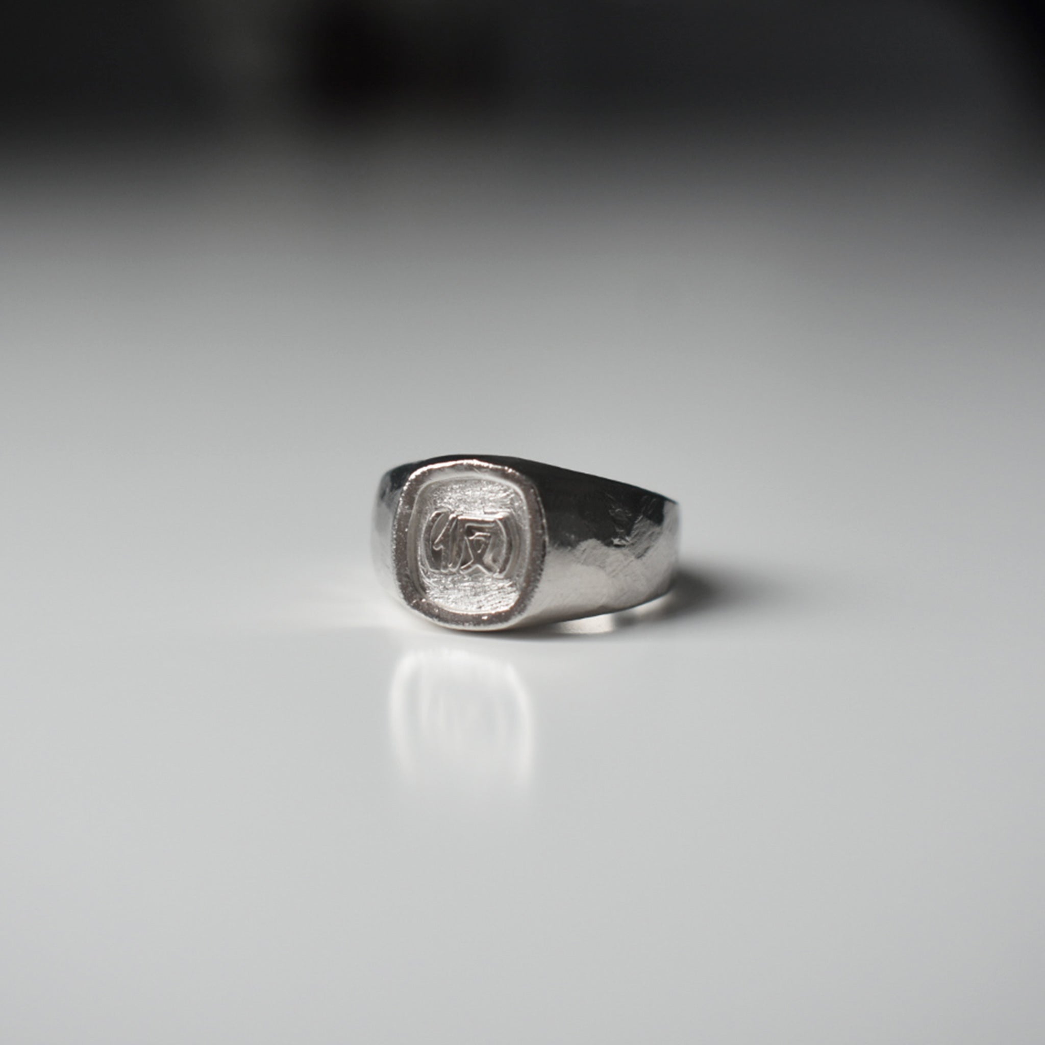 "Tentative" Oval Signet Ring (Small)