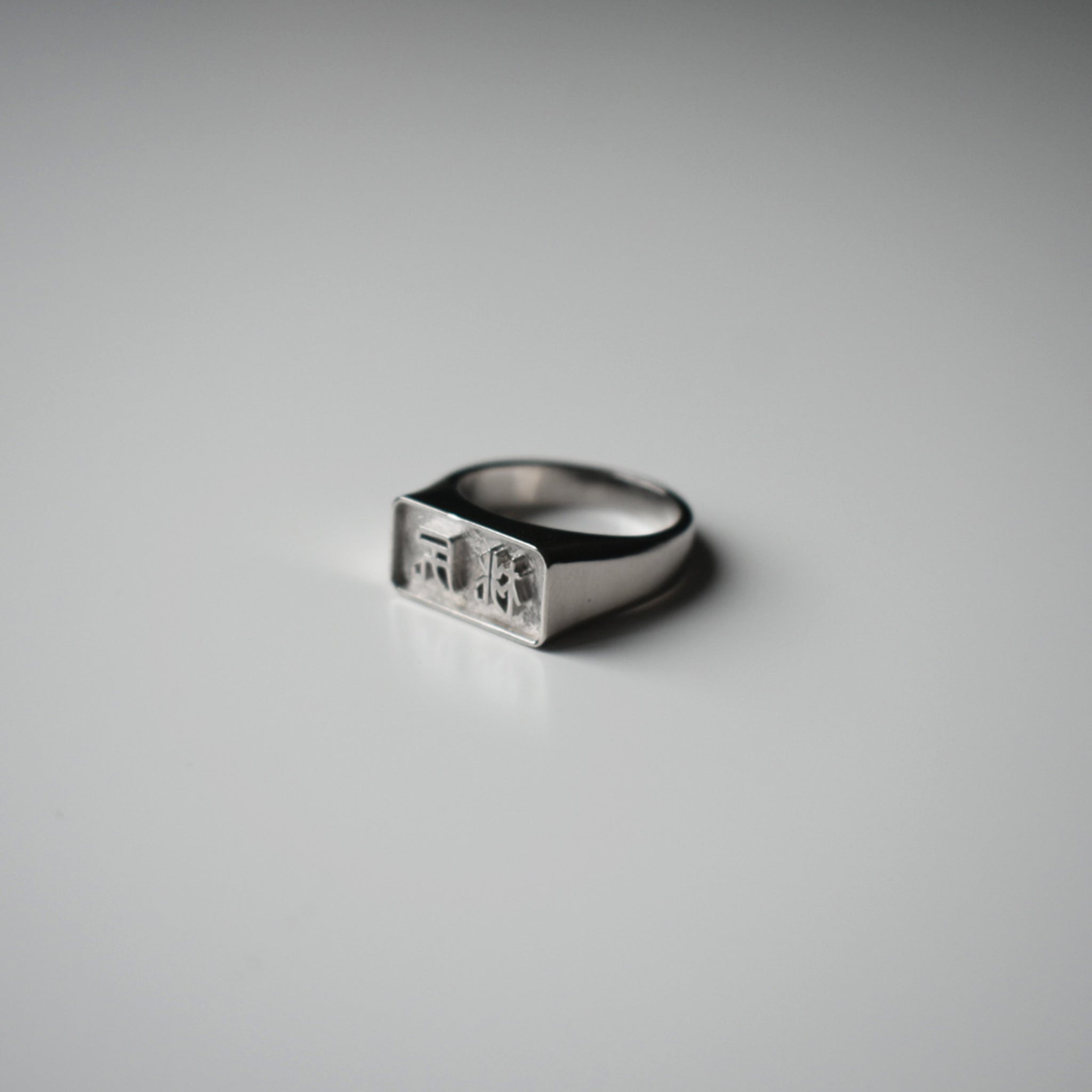 "Peach Butt" Rectangle Signet Ring (Small)｜"桃尻" 長方形シグネットリング (小)