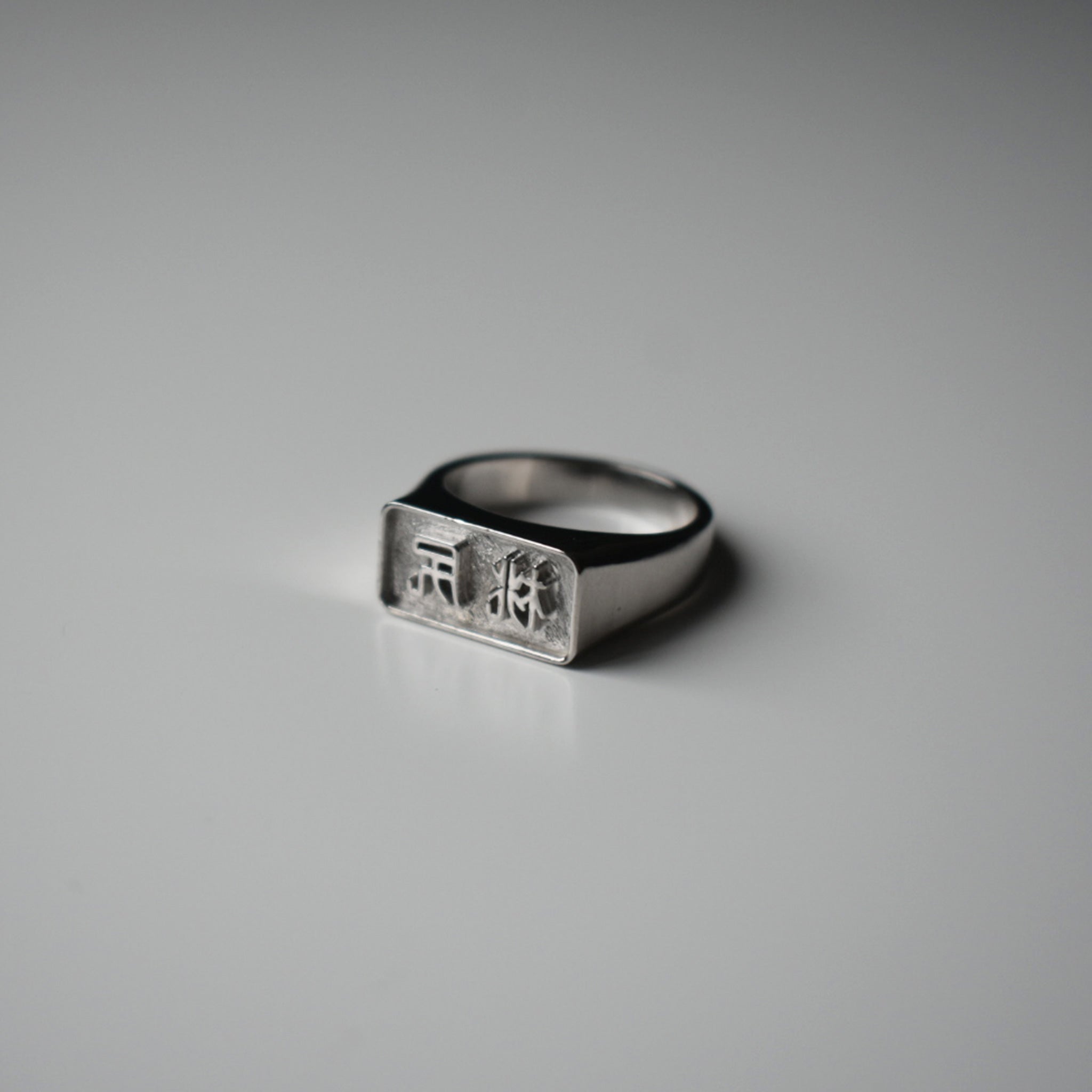 "Peach Butt" Rectangle Signet Ring (Small)｜"桃尻" 長方形シグネットリング (小)