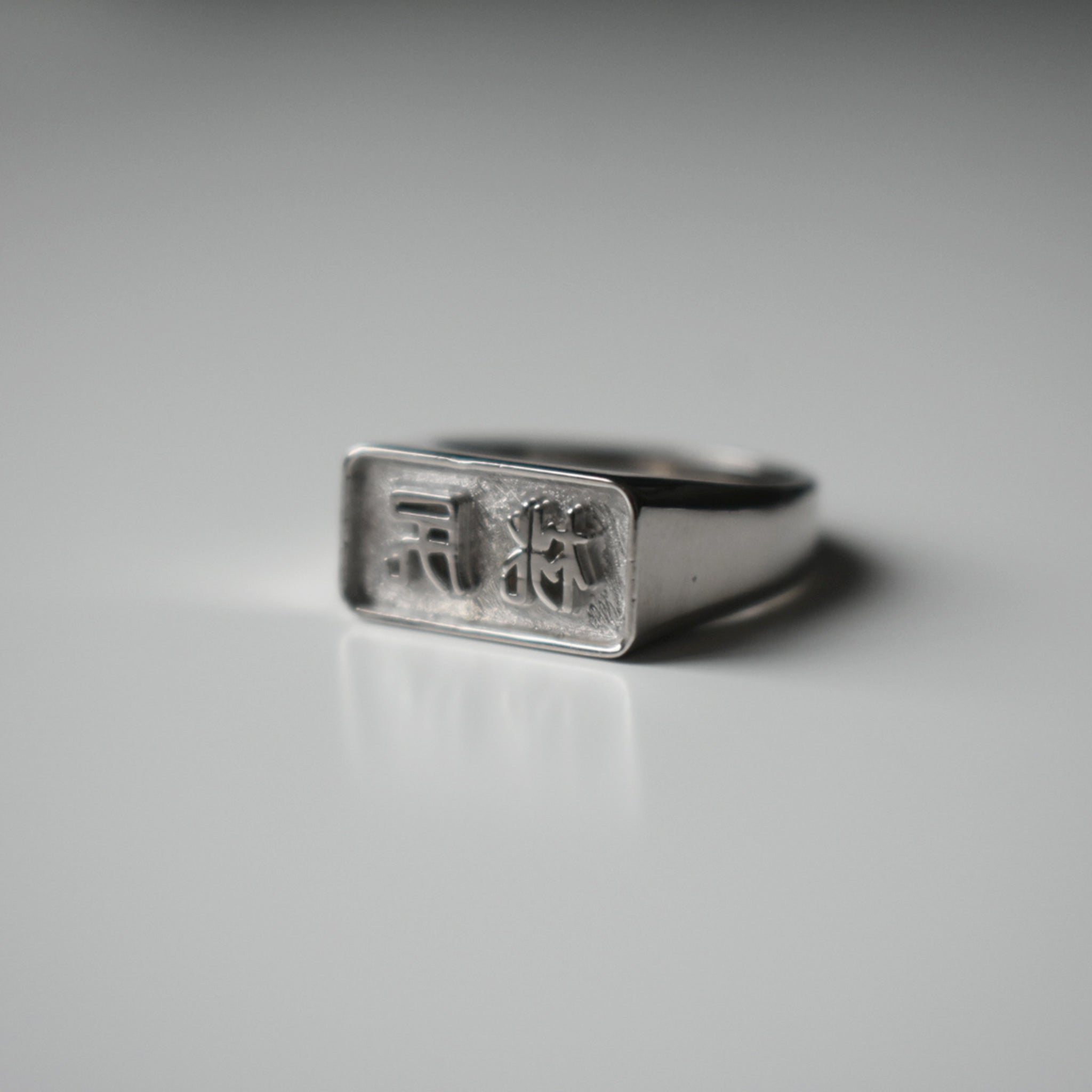 "Peach Butt" Rectangle Signet Ring (Small)｜"桃尻" 長方形シグネットリング (小)