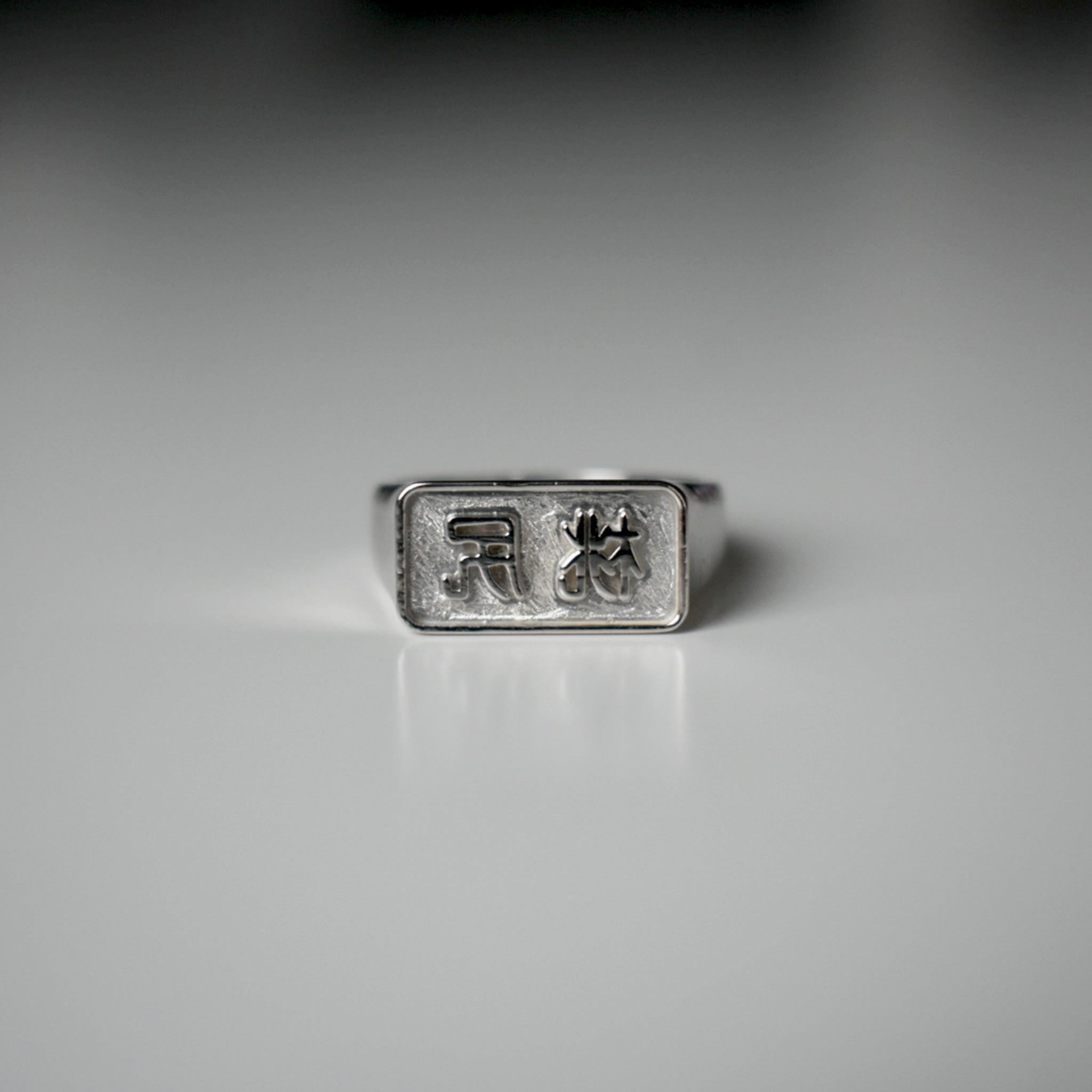 "Peach Butt" Rectangle Signet Ring (Small)