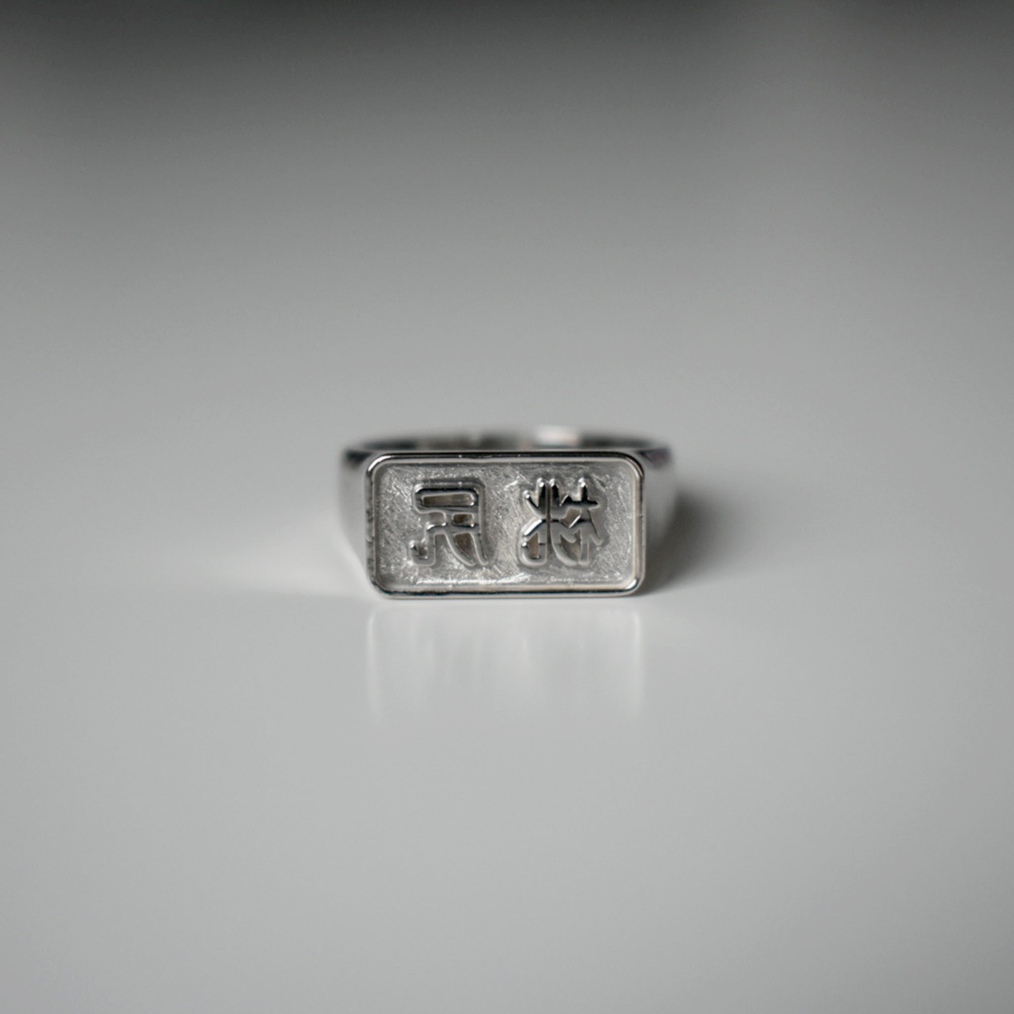 "Peach Butt" Rectangle Signet Ring (Small)｜"桃尻" 長方形シグネットリング (小)