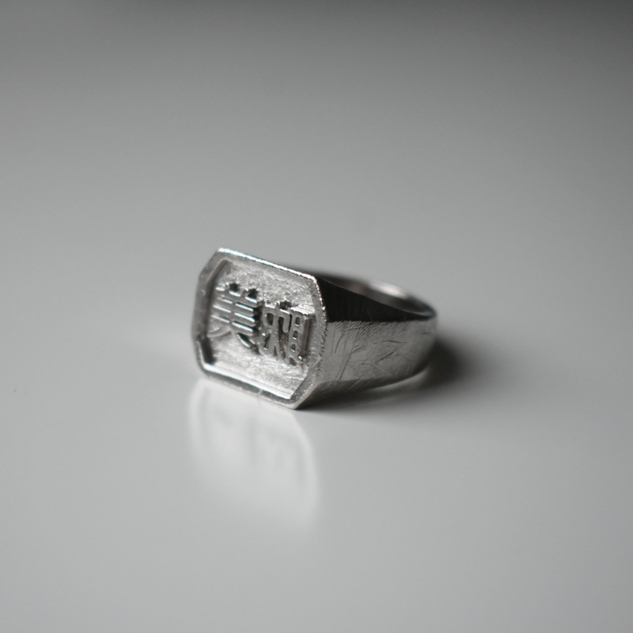 "Aesthetic" Octagon Signet Ring (Medium)