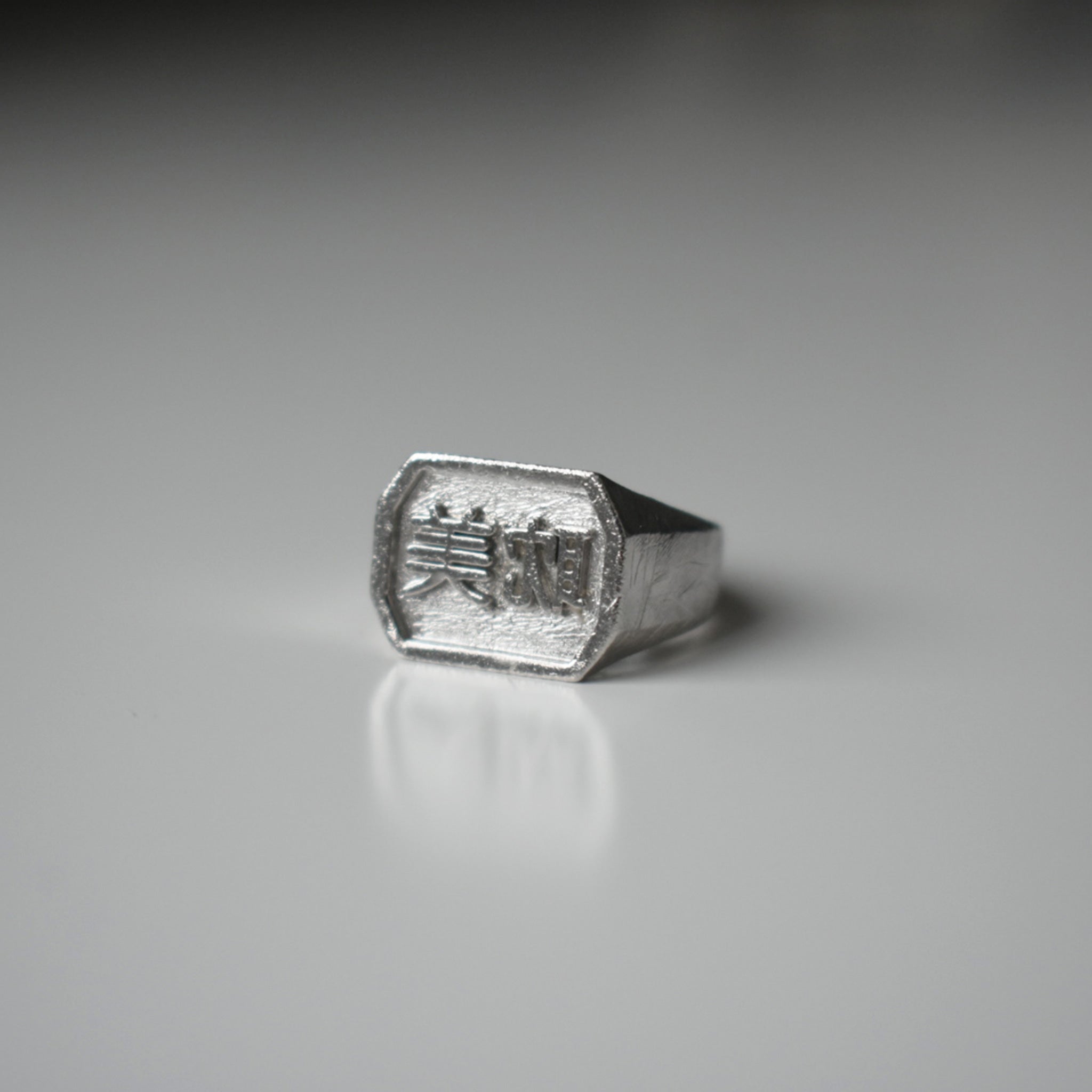 Octagon Signet Ring (Medium)｜八角形リング (中) – Neo Scavenger