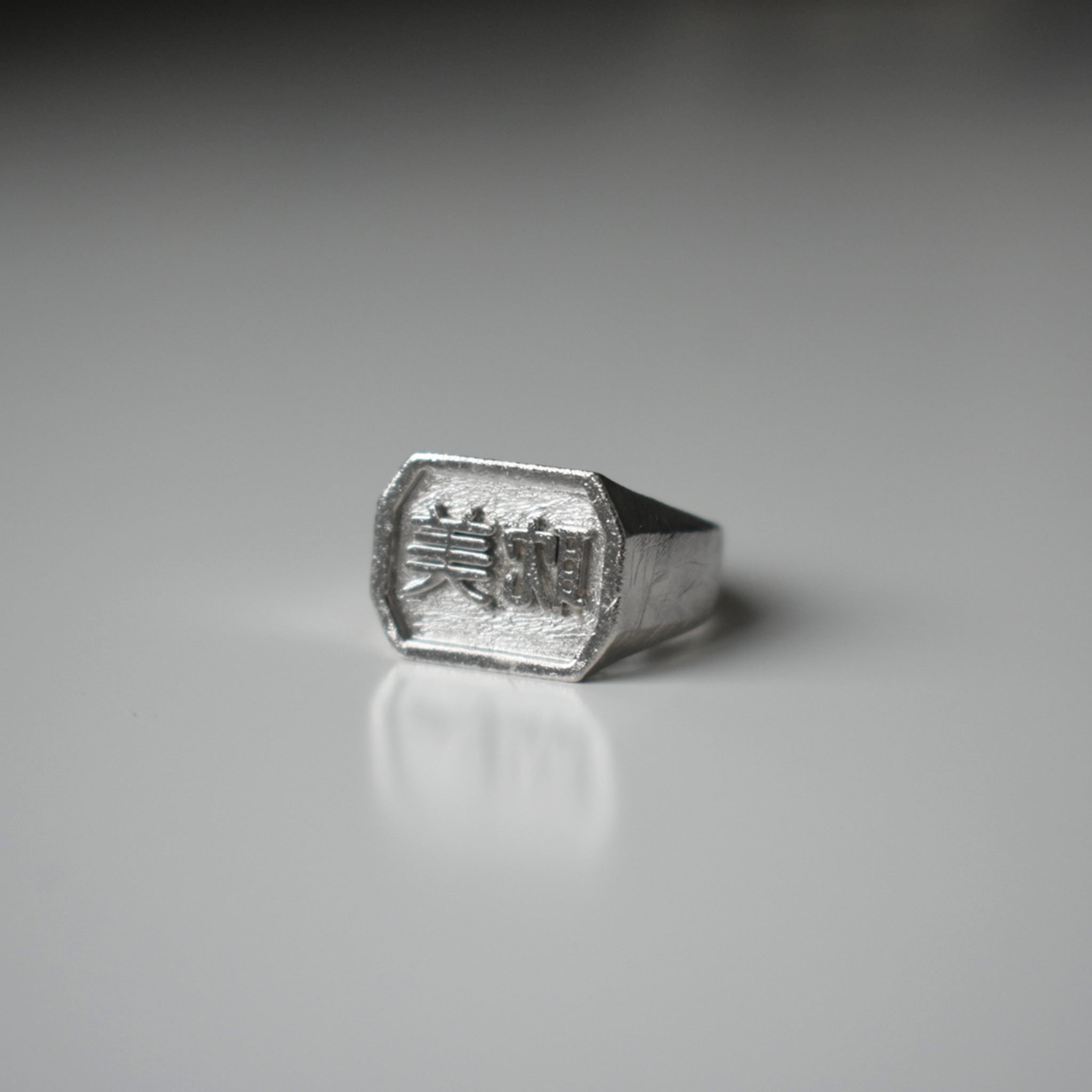 Octagon Signet Ring (Medium)｜八角形リング (中)