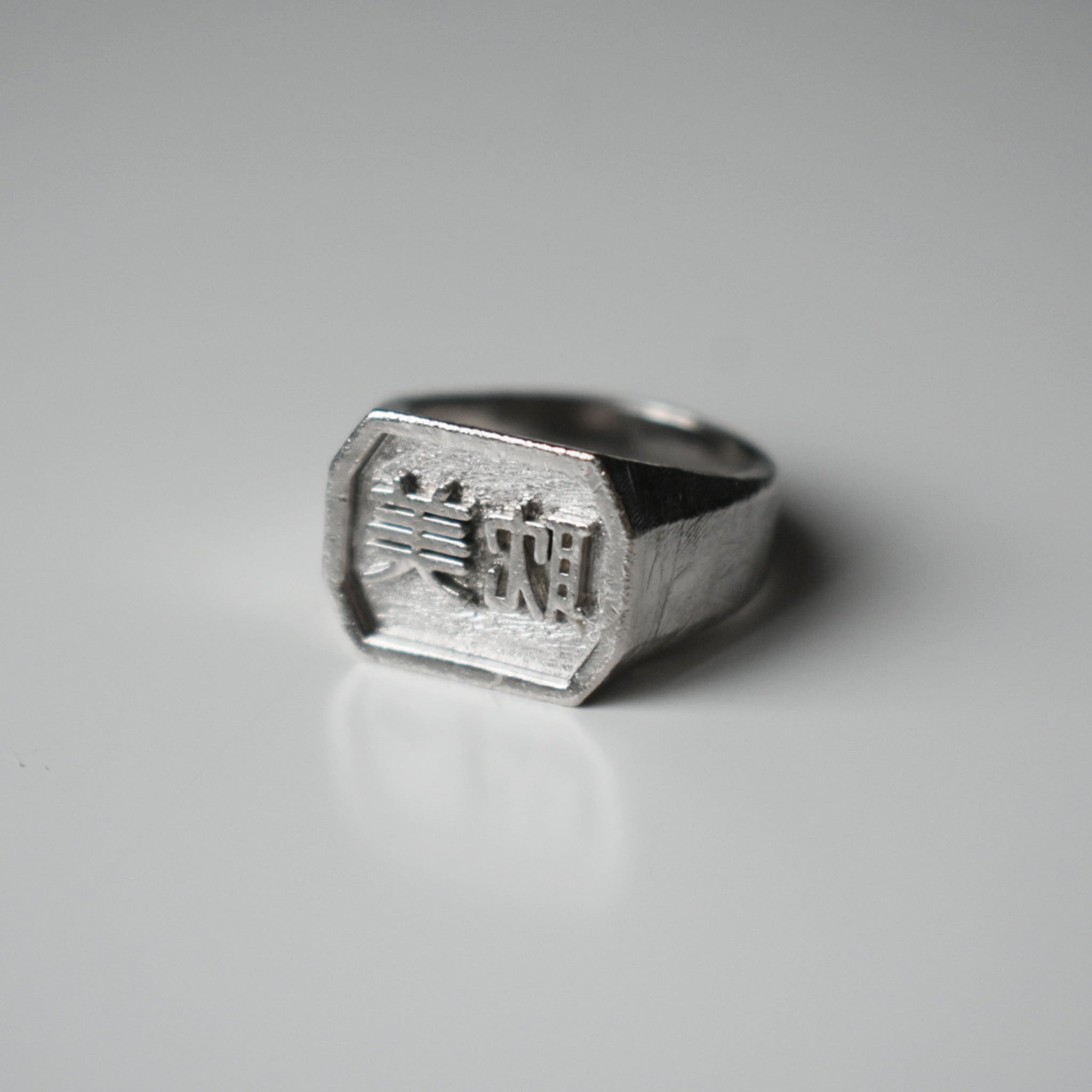 Octagon Signet Ring (Medium)｜八角形リング (中) – Neo Scavenger