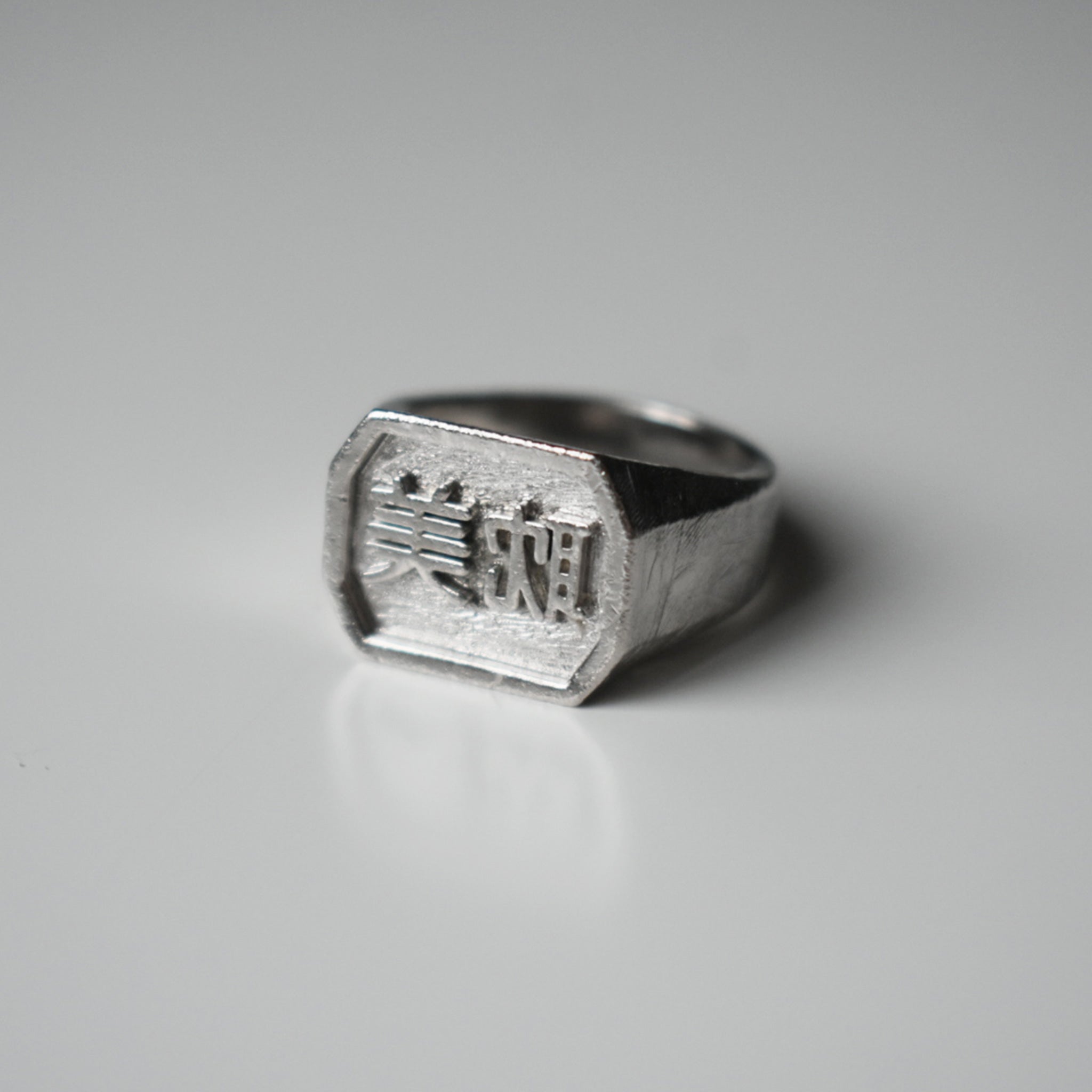 "Aesthetic" Octagon Signet Ring (Medium)｜"耽美" 八角形シグネットリング (中)