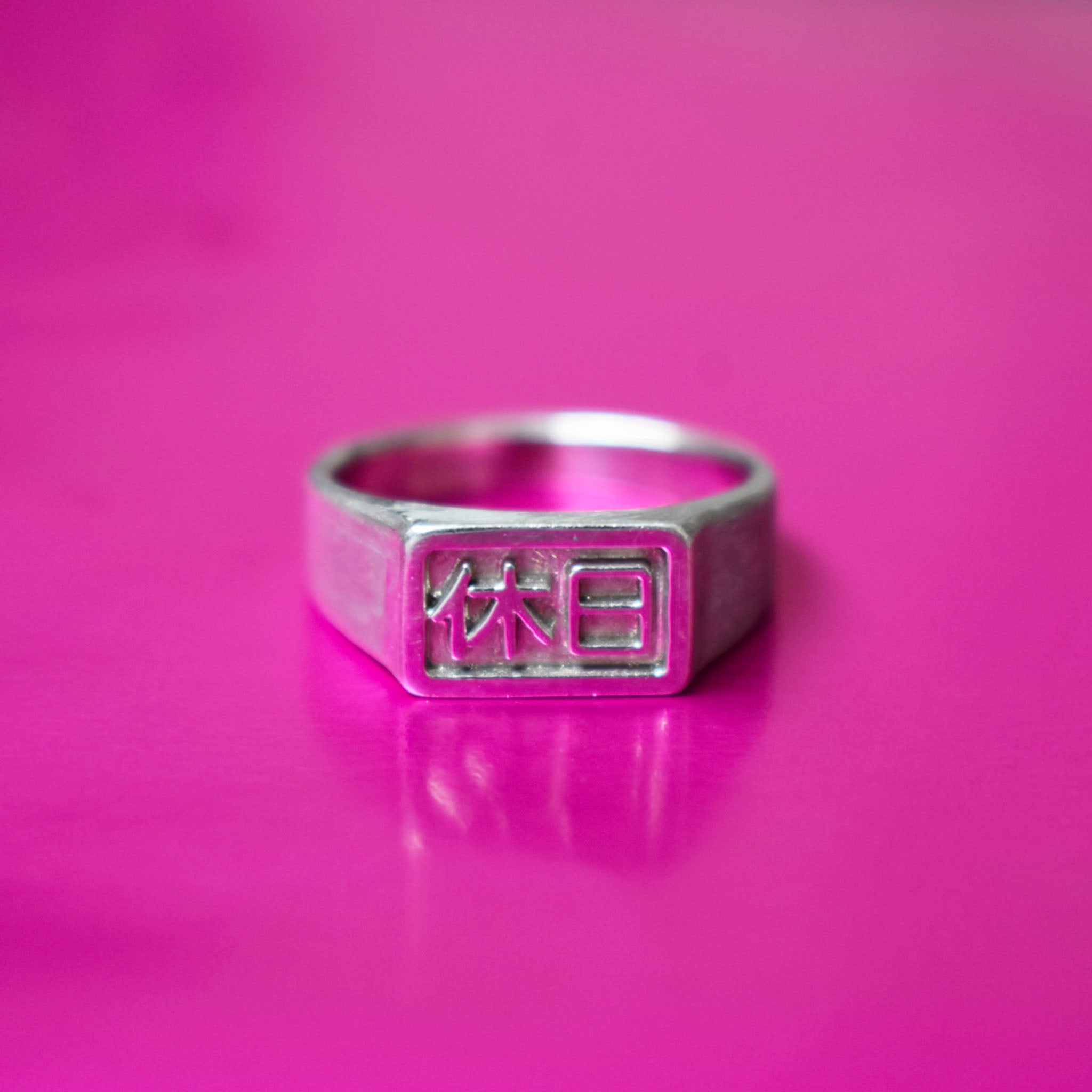 "Holiday" Rectangle Signet Ring (Extra Small)｜"休日" 長方形シグネットリング (極小)