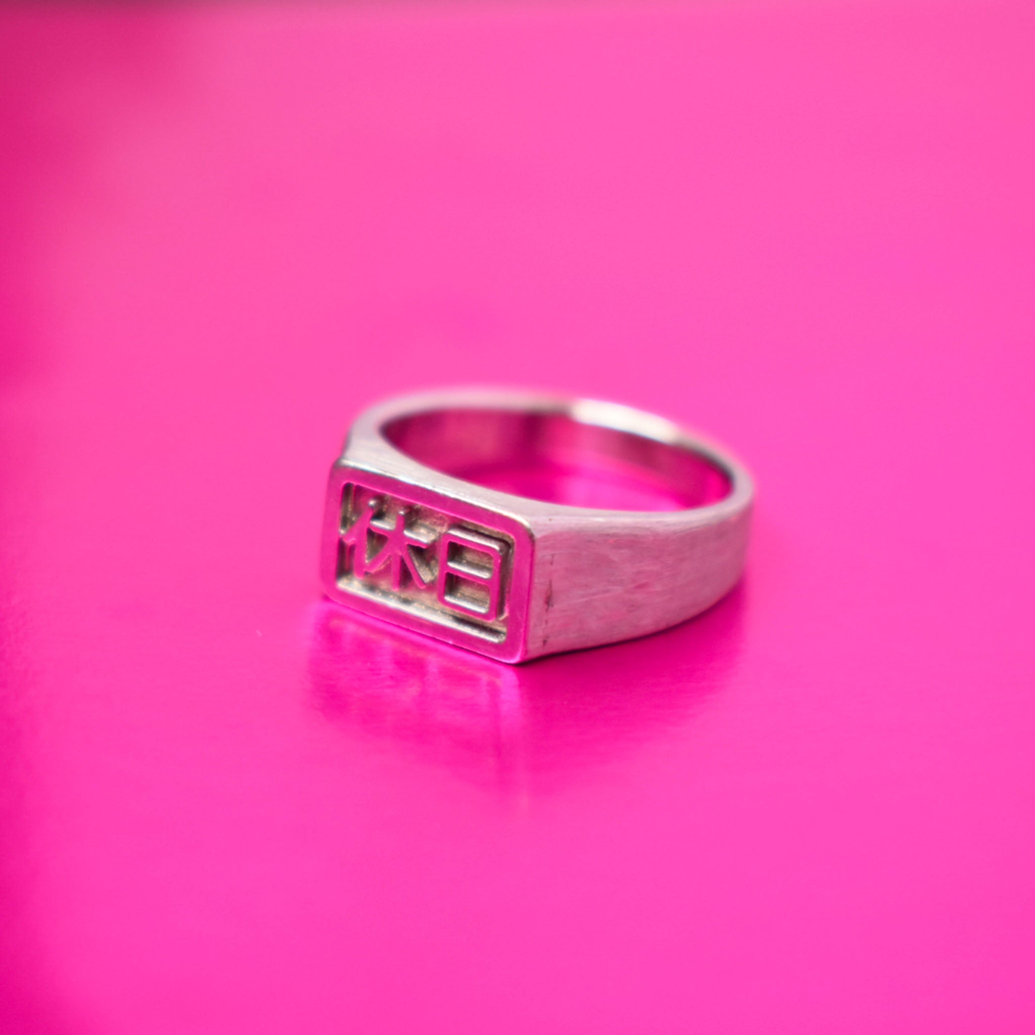 "Holiday" Rectangle Signet Ring (Extra Small)｜"休日" 長方形シグネットリング (極小)