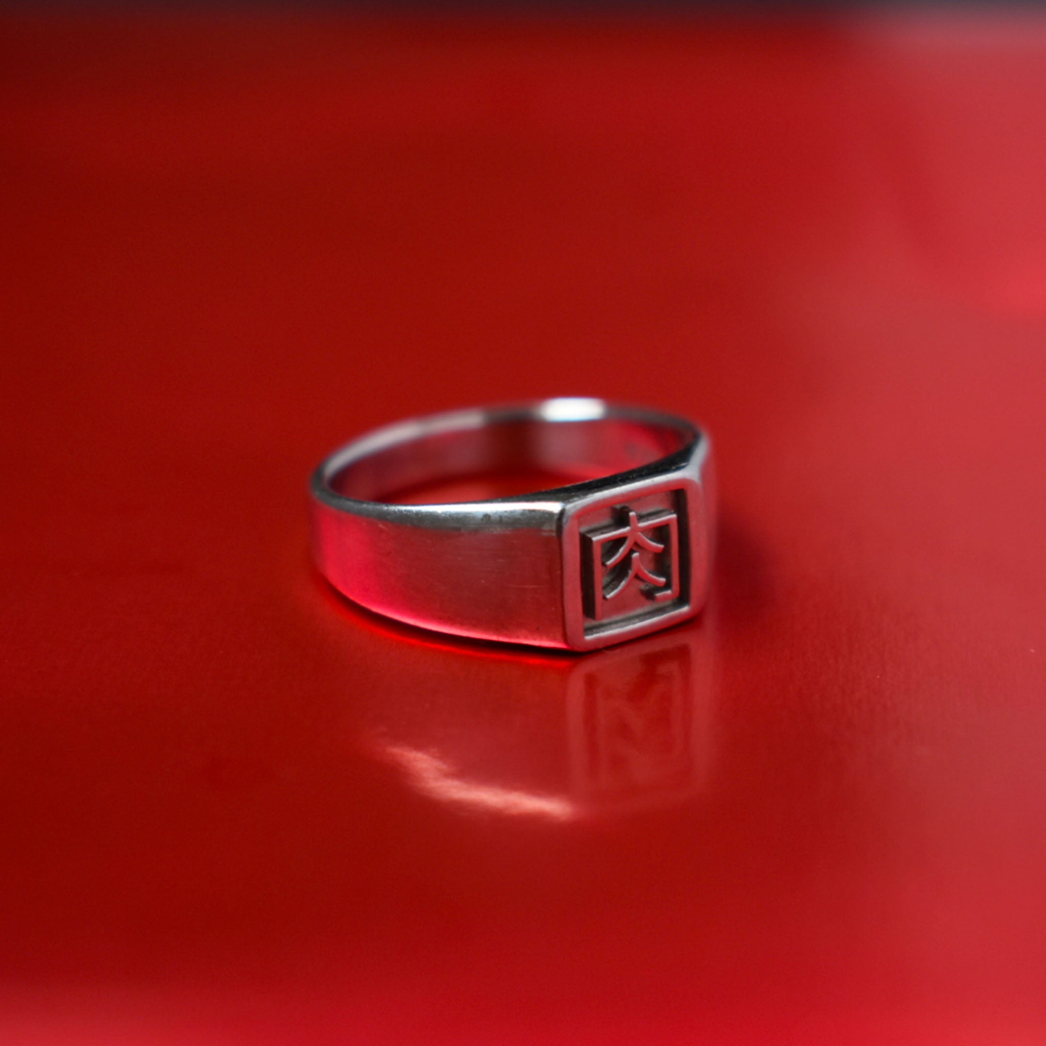 "Meat" Square Signet Ring (Extra Small)｜"肉" 四角形シグネットリング (極小)