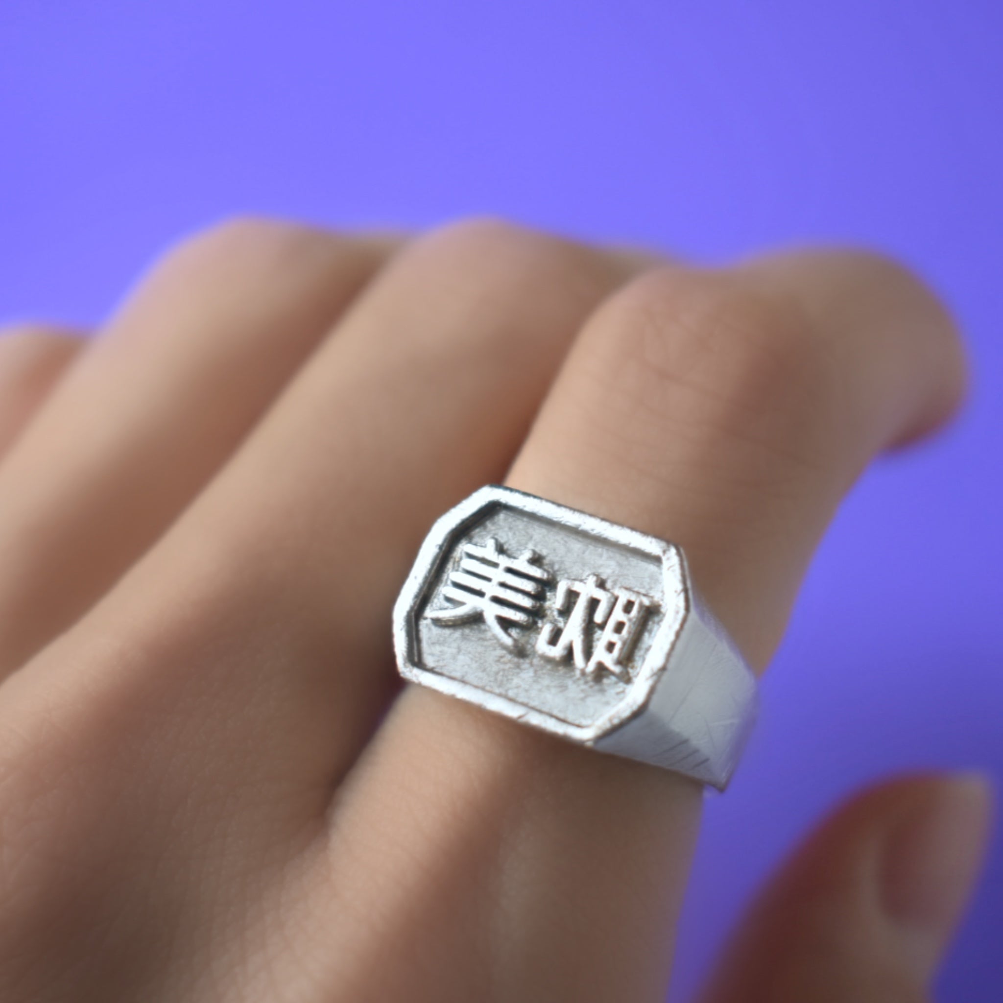 "Aesthetic" Octagon Signet Ring (Medium)｜"耽美" 八角形シグネットリング (中)