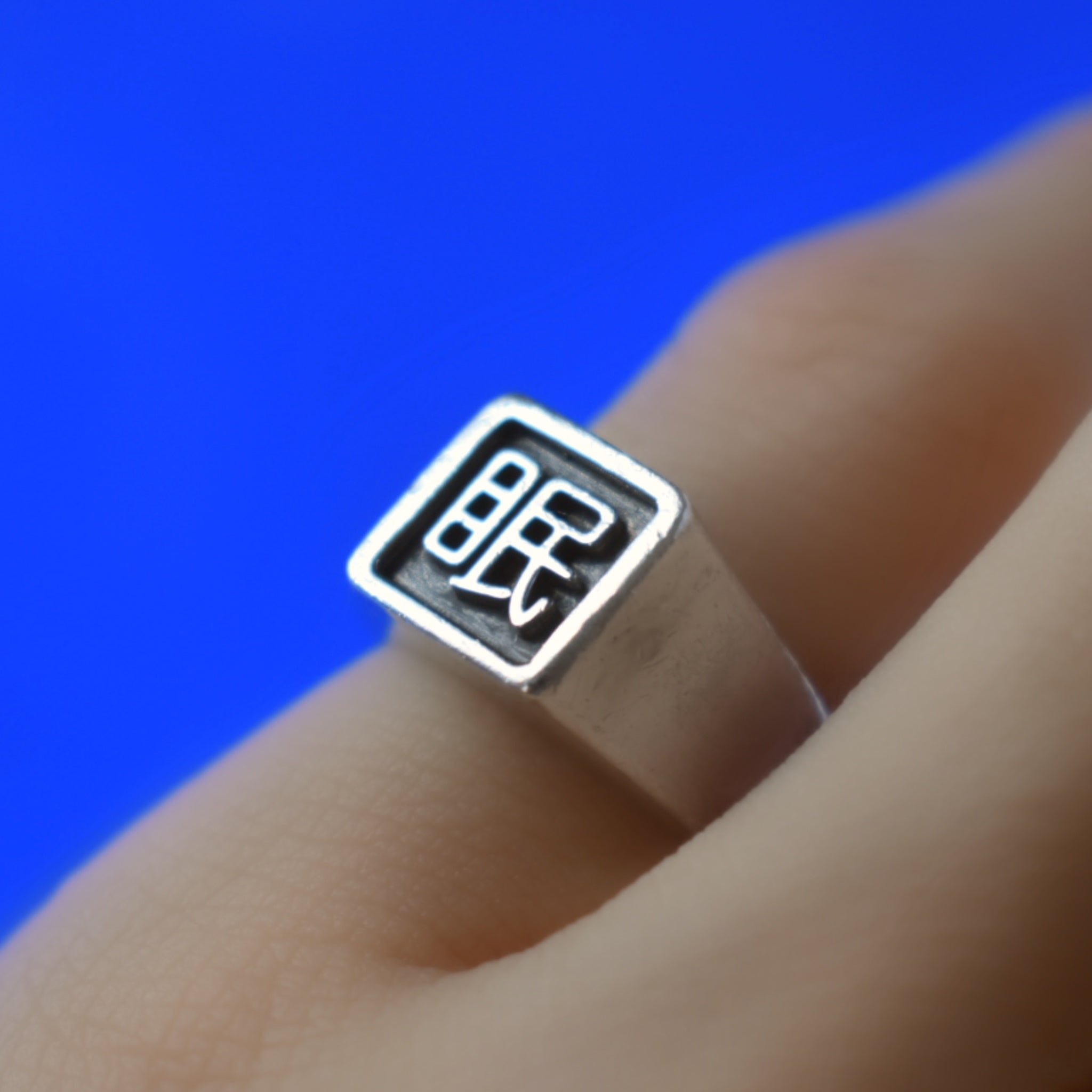 Square Signet Ring (Small)｜四角形リング (小) – Neo Scavenger Hunt｜折衷露店ネオスカ